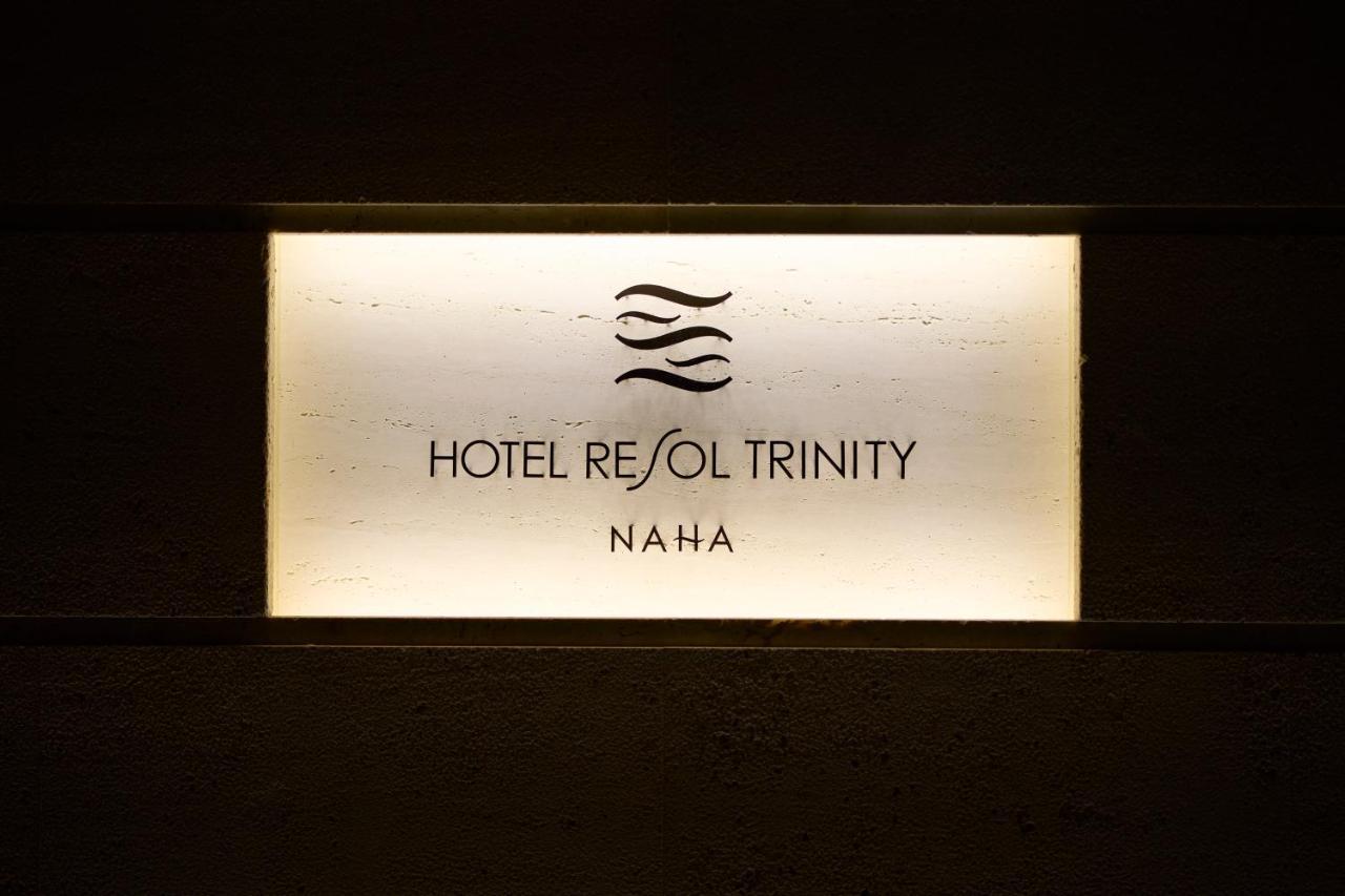 Hotel Resol Trinity Naha Bagian luar foto